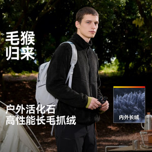 
Donkey's outdoor fleece jacket for men and women, warm and breathable wool monkey jacket, ski liner, high loft fleece cardigan