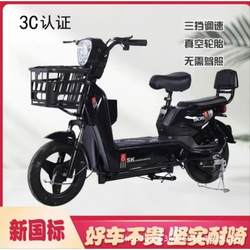Cross-Border National Standard small electric vehicles for men and women Neutral electric vehicles for adult daily Work Clothing electric bicycles