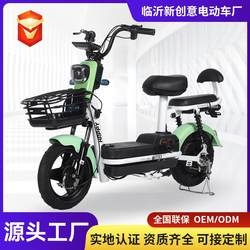 In-Stock National Standard Electric Scooter Small Vehicle Adult Mobility Electric Bicycle Powered Two-Wheeled Battery Vehicle