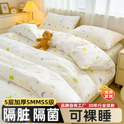 Disposable Bed Sheet, Duvet Cover, Pillowcase, Four-Piece Set for Travel, Tourism, Hotel, Double Bed, Thickened and Dirt-Resistant