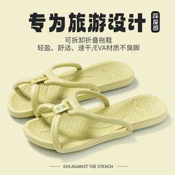 Portable Slippers for Women, Foldable Travel Essential, Business Trip, Travel, Hotel, Non-Slip, Beach, Swimming, Bathing Sandals