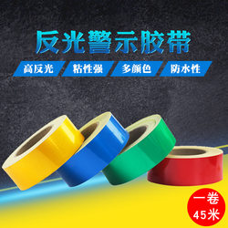 Reflective warning tape, black and yellow reflective strips, illuminated at night, car body stickers, reflective film, black and yellow car anti-collision reflective stickers, parking lot gas station waterproof and temperature-resistant safety sign stickers
