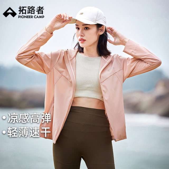 Touraier Spring and Autumn Outdoor Sports Jacket Female Thin Elastic Climbing Climbing Climbing Climbing Climbing Climbing Climbing Climbing Climbing Climbing Climbing Dry
