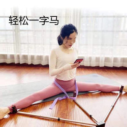 Split Trainer Ligament Stretcher Cross-Leg Spreader Hip Opener Leg Stretcher Yoga Dance Stretching Device Fitness Equipment