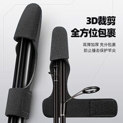 Lure Rod Bundle, Lure Protective Cover, Thickened High-Elastic Storage Strap, Fishing Rod Magic Fishing Gear Equipment Strap