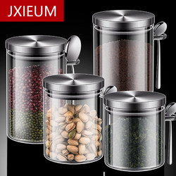 German High Borosilicate Sugar Jar for Storing White Sugar, High-Quality Household Sugar Container, Aesthetically Pleasing Glass Jar for Food Storage, Sealed and Food-Grade