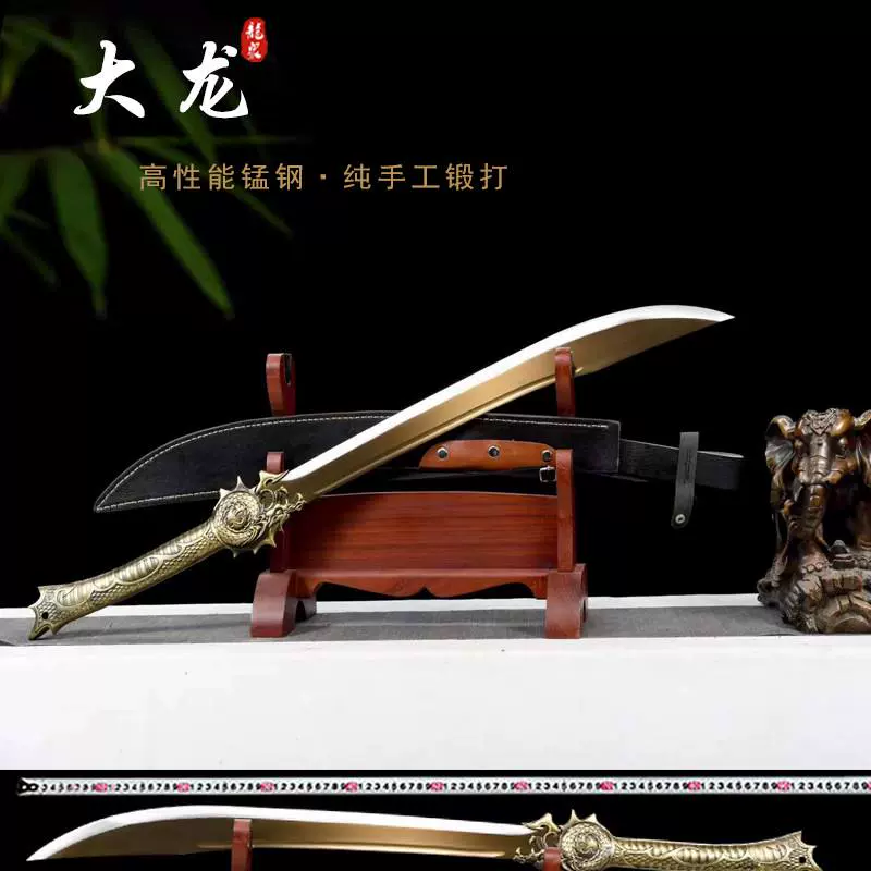 オレンジの曲刀 繍春刀 牛尾刀 苗刀 手鍛造打 古兵器 武具 刀装具 両手刀