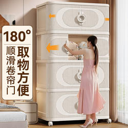 Xinjiang and Tibet Free Shipping Storage Cabinet Multi-Layer Storage Cabinet Household Baby and Children's Clothing Snack Folding Plastic Storage Cabinet