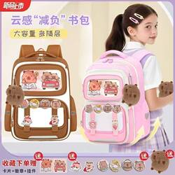 Kapibala Girls' Schoolbags for Primary School Students, Grade 1, 3, and 6, Waterproof British Style Boys' Lightweight Backpacks