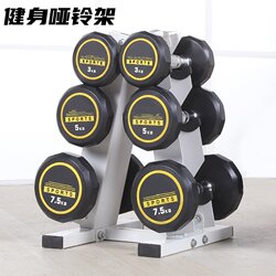 Home Dumbbell Rack for Women and Men, Fitness Home Small Dumbbell Rack, Three-Layer Yoga Equipment for Girls, Dumbbell Storage Rack