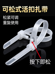 Reusable Nylon Cable Ties, Adjustable Plastic Colorful Zip Ties, Detachable and Strong