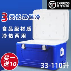 Insulated Box for Stall Use, Commercial 50-Liter Refrigerated Box, Food-Grade for Sea Fishing, Portable for Outdoor Camping and Stall Setup