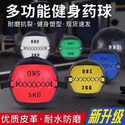 Arm Strength, Waist and Abdominal Balance Training Pvc Medicine Ball, Student Medicine Ball Balance Fitness Non-Elastic Gravity Ball Soft Wall Ball