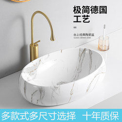 Ceramic Countertop Washbasin for Home Use, Various Sizes, Artistic Basin, Colorful Washbasin, Marble-Patterned Washbasin, Tengxiang