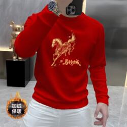 Year of the Horse Red Round-Neck Slim-Fit Sweatshirt for Men and Women, 2026 Model, Zodiac Year Clothing, Autumn and Winter Fleece-Lined Loose Jacket