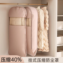 Zipper Compression, Does Not Damage Down, Dustproof and Wrinkle-Resistant, Hanging Dustproof Bag for Home Wardrobe, Hanging Clothes Bag for Storage and Space Saving