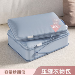 Travel Clothes Compression Bag Storage Bag for Travel and Business Trips, Portable Clothing Luggage Suitcase Clothes Organizer Storage Bag, Large Size