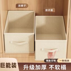 Japanese Clothes Storage Box for Wardrobe Layering, Clothing and Pants Organizer, Fabric Folding Storage Basket for Home Use