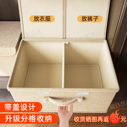 Clothing Storage Box with Lid, Home Wardrobe Clothing and Pants Divider Organizer, Fabric Foldable Storage Box, Magic Storage Solution