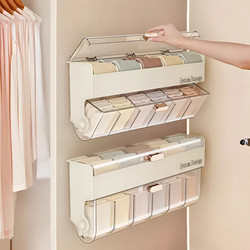 Sock Storage Box, Wall-Mounted Underwear and Lingerie Organizer, Two-In-One Wardrobe Hanging Storage Box for Intimate Clothing, Magic Organizer
