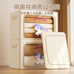 Clothing Storage Box, Household Fabric Storage Box, Thickened Oxford Cloth, Seasonal Wardrobe Clothing and Quilt Storage Box