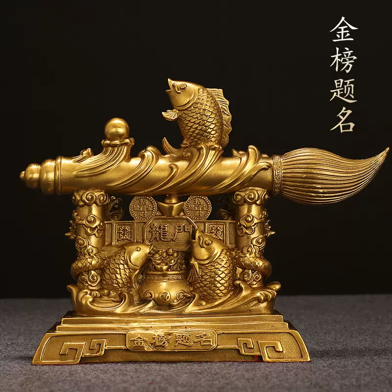 Amazon.co.jp: 銅製 9個セット 風水 銅 龍 竜生九子 竜が生んだ