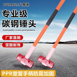 Large Hammer, Heavy-Duty Octagonal Hammer, Square-Head Hammer, Large Wall-Breaking Tool, Mason's Hammer, Double-Head Hammer, Iron Hammer