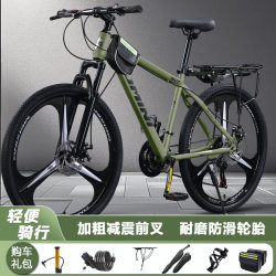 Omini Mountain Bikes for Men and Women, Adult Variable-Speed Shock-Absorbing Bicycles for Teenagers and Middle School Students