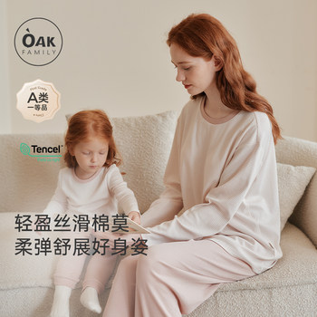 oakfamily adult home clothes parent-child suit