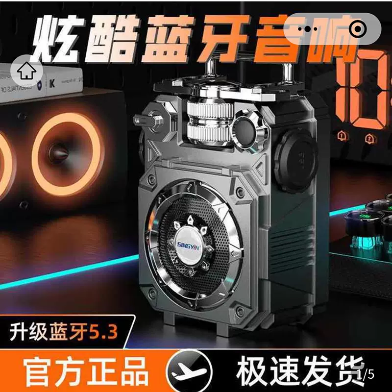 柏林之声机甲蓝牙音响25新款户外重低音炮盛盛优选