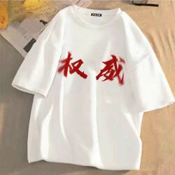 2025 Authoritative Short-Sleeved T-Shirt for Men and Women with a Funny Graphic of a Person Forgetting Their Name, a Student Outfit