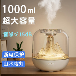 Humidifier for Home Bedroom Living Room Atmosphere Night Light for Pregnant Women and Babies Small Mini Wireless Office Desktop Bedside 2025 New Model Student Dormitory Large Mist Capacity Essential Oil Aromatherapy