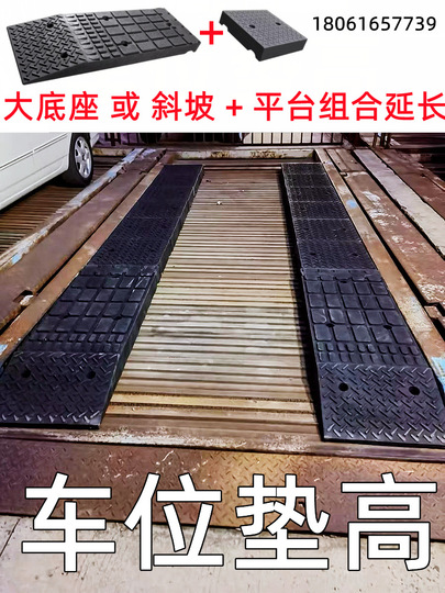 Rampa de Coche de Goma Protector de Entrada Pesado y Alfombrilla