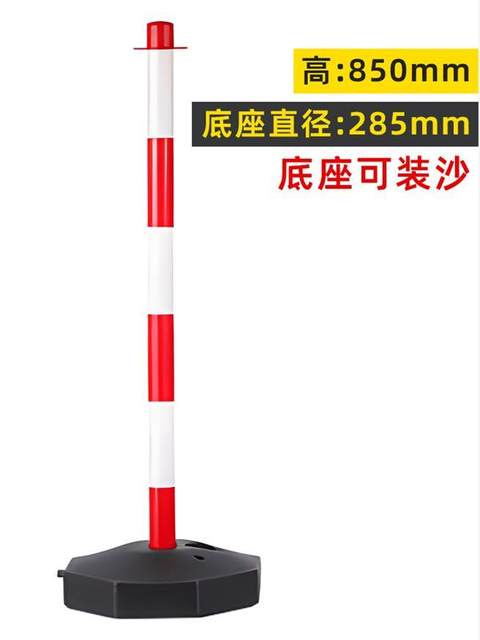 Isolation belt telescopic belt bank queue guardrail plastic safety cordon warning column fence one meter line railing