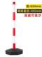 Isolation belt telescopic belt bank queue guardrail plastic safety cordon warning column fence one meter line railing