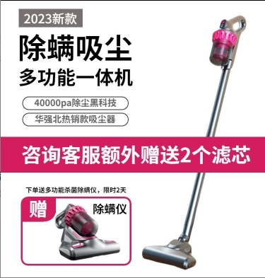 无线吸尘、拖一体手持除螨器 美的大吸力手持吸尘器无线吸拖一体550W强效吸力附照明除螨