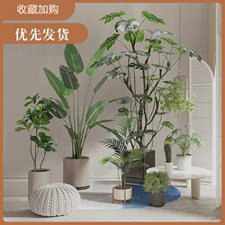 Artificial Plant Decoration for Living Room, Large Floor-Standing Potted Plant, Faux Flowers, Nordic Style Monstera Decoration, Green Plant