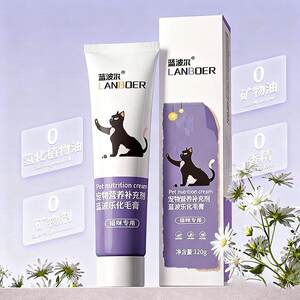 猫猫零食化毛膏去毛球营养膏渼毛增肥补钙零食宠物幼猫狗狗保健品