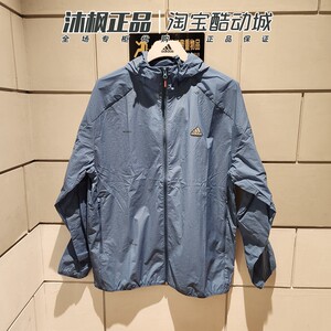 
Genuine Adidas Jacket Men's Woven Hooded Windproof Sunscreen Sports Jacket IA8149 IA8136 8135
