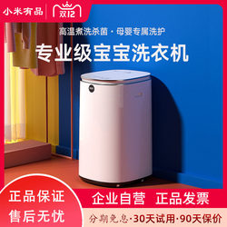 [Exported from Japan] Fully Automatic Mini Washing Machine for Underwear, Baby Clothes, Small-Sized Washing Machine for Socks