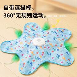 Smart Electric Cat Toy, Self-Entertainment Gadget, Automatic Cat Teasing Device, Smart Remote-Controlled Electric Cat Teaser Stick