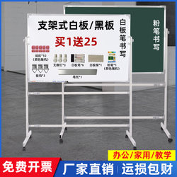 Whiteboard Writing Board Stand Type Magnetic Mobile Vertical Teaching Training Children's Home Hanging Whiteboard Magnetic Office