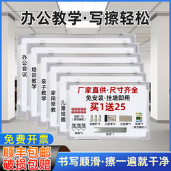 Whiteboard Writing Board Hanging Type for Home Use, Children's Magnetic Small Blackboard, Small Whiteboard for Teaching, Training, Office, Magnetic Wall-Mounted Type