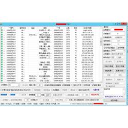 Yy Software,挂号 Software, Invisible Software, Protocol Ticker