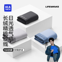 Heilan Home Men's Pure Cotton Underwear Boxer Briefs Men's 2026 New Antibacterial Boxer Shorts Large Size Men's Style