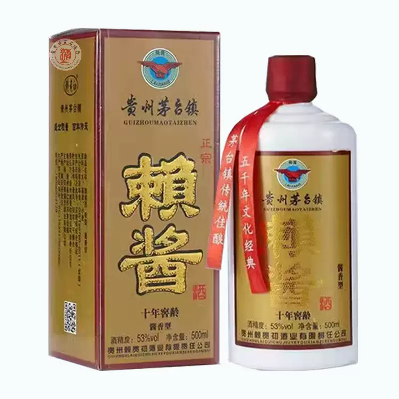 贵州赖酱 十年窖龄 53度酱香型白酒500ml*6瓶装纯粮酿造收藏送礼