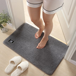 Bathroom Door Absorbent Mat, Bathroom Entrance Mat, Toilet Floor Mat, Household Kitchen Non-Slip Mat, Carpet Mat