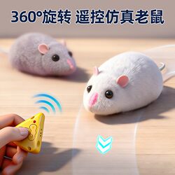 Remote Control Mouse Infrared Black Technology Toy Realistic Electric Student Prank Toy Children's Day Gift