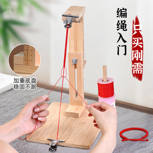 Solid wood braided rope holder, hand rope, multi-handmade function, braided clip, workbench tool, diy upgraded rope rack