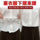 Clothes hem elastic waistband adjustable shirt top length device unisex invisible belt